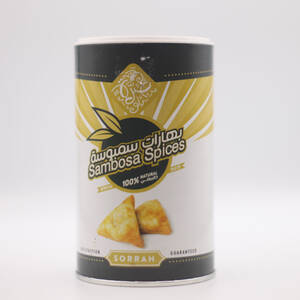 بهار خاص بالسمبوسه 350g