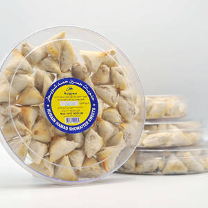 سمبوسة مكسرات مشوية 500g