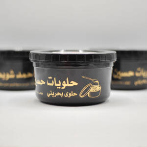 حلوى الشويطر بالمكسرات 1000g