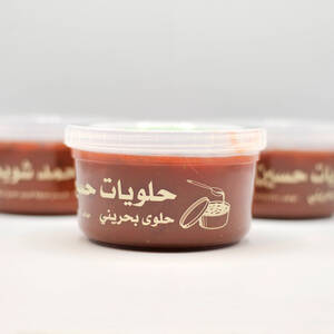 حلوى الشويطر المليكة 1000g