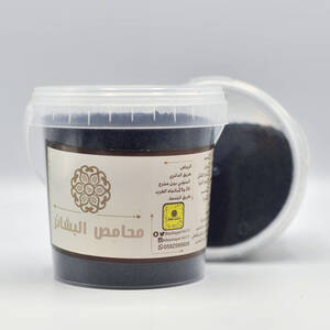 حبة البركة 301g