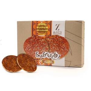 رهايف الكليجا