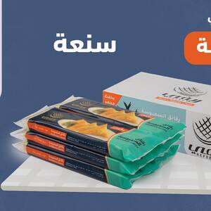 كرتون سمبوسة ريفي مقرمش