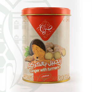 زنجبيل بالكركم صرة