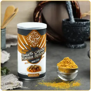 بهارات كبسة صرة