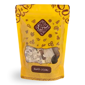 بهارات كاملة صرة