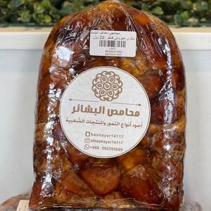 سكري مجروش فاخر