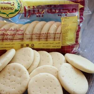 قواعد بيتزا ميني