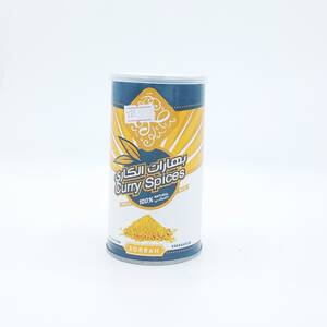 بهارات الكاري -صره