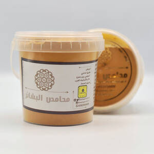 كركم مطحون 250g